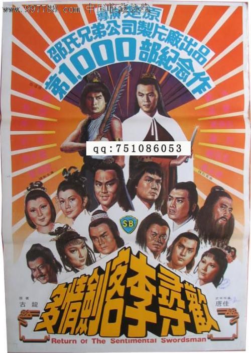 圣约色夫学院毕业证